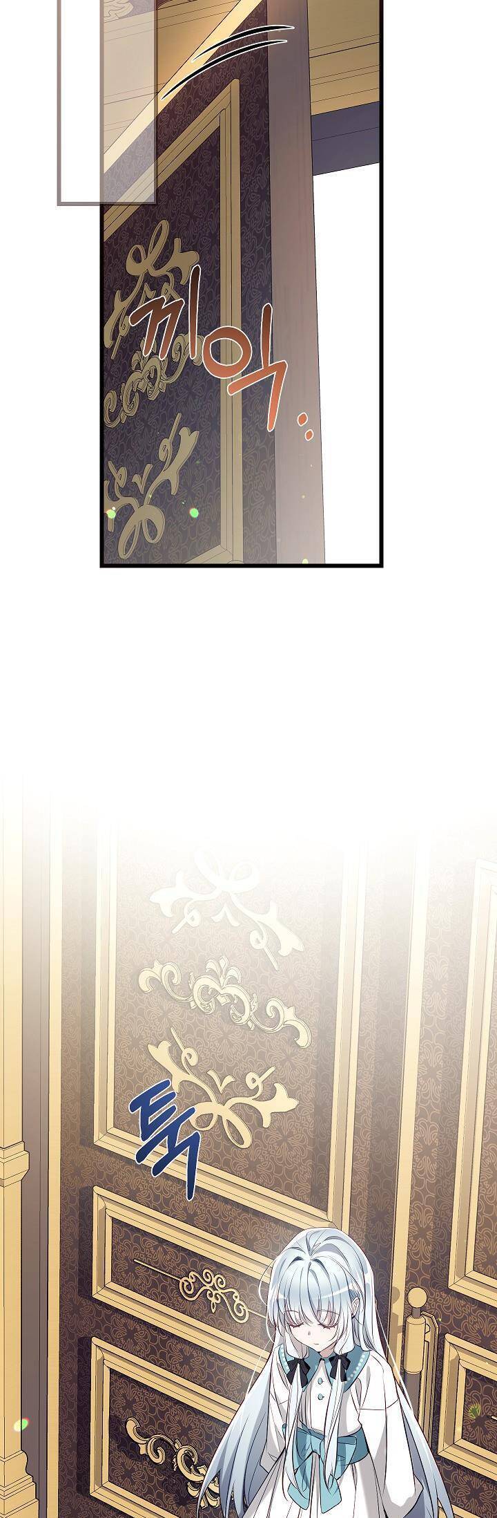 Chúng Ta Có Thể Trở Thành Người Nhà Không? Chapter 62 - Trang 2