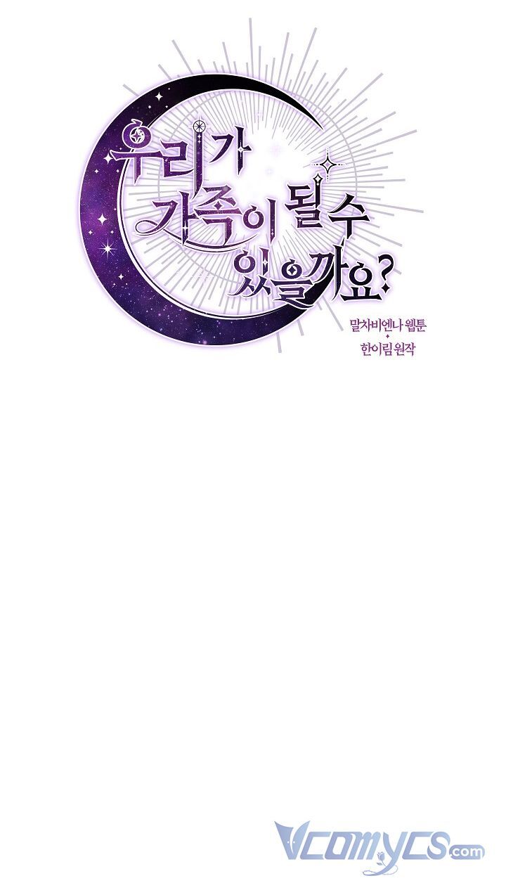 Chúng Ta Có Thể Trở Thành Người Nhà Không? Chapter 64 - Trang 2