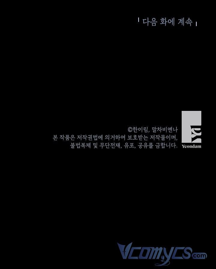 Chúng Ta Có Thể Trở Thành Người Nhà Không? Chapter 65 - Trang 2