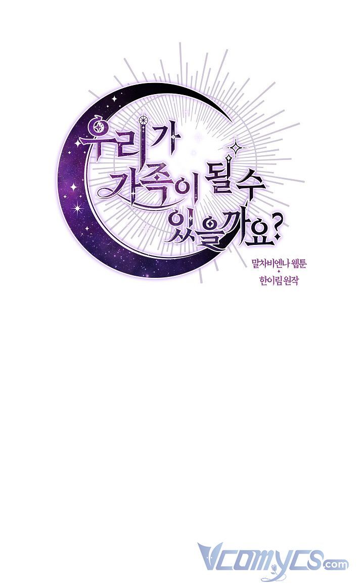 Chúng Ta Có Thể Trở Thành Người Nhà Không? Chapter 66 - Trang 2