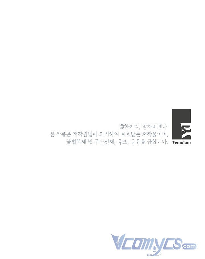 Chúng Ta Có Thể Trở Thành Người Nhà Không? Chapter 66 - Trang 2