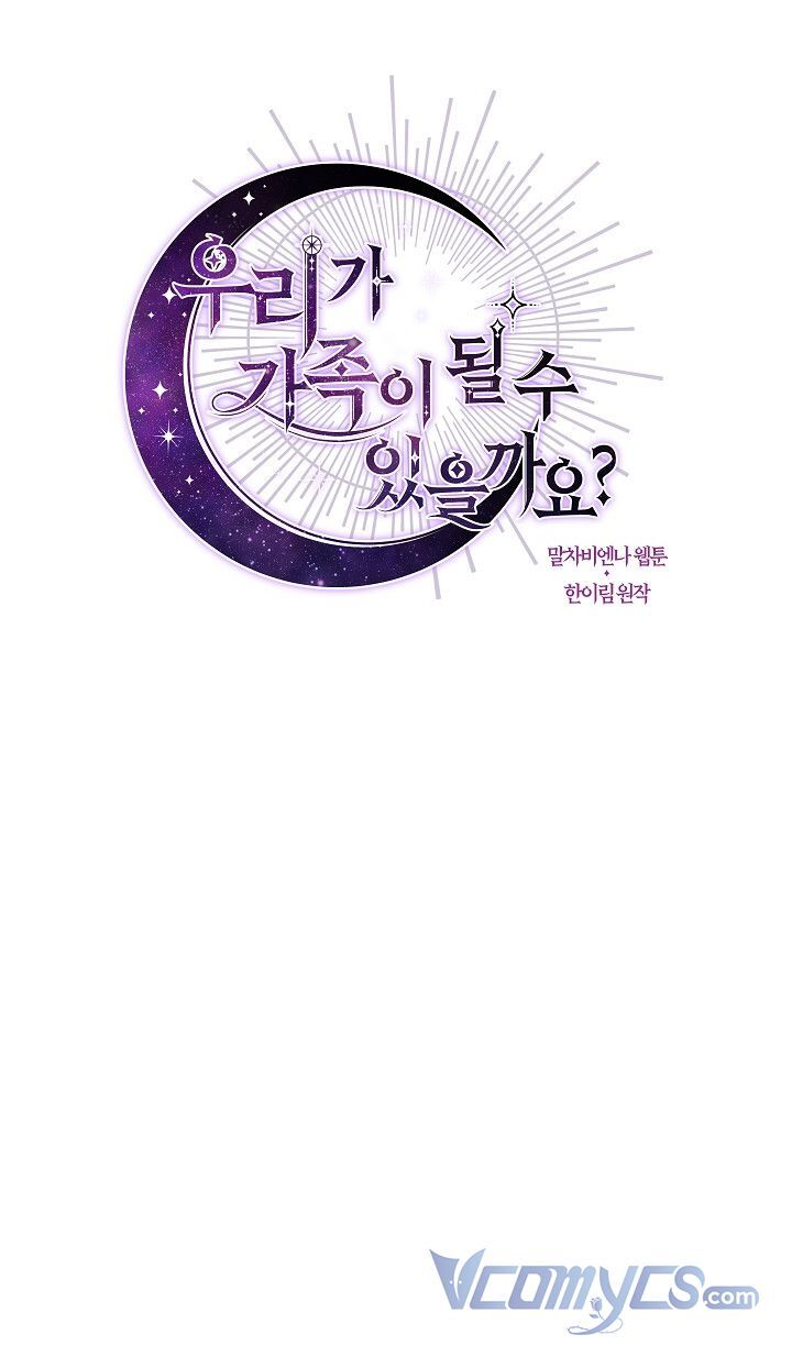 Chúng Ta Có Thể Trở Thành Người Nhà Không? Chapter 68 - Trang 2