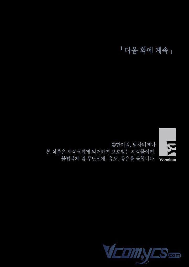 Chúng Ta Có Thể Trở Thành Người Nhà Không? Chapter 70 - Trang 2