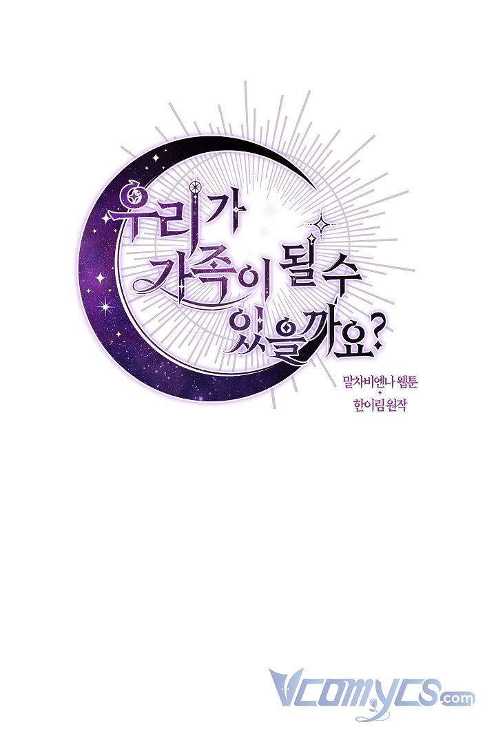 Chúng Ta Có Thể Trở Thành Người Nhà Không? Chapter 70 - Trang 2