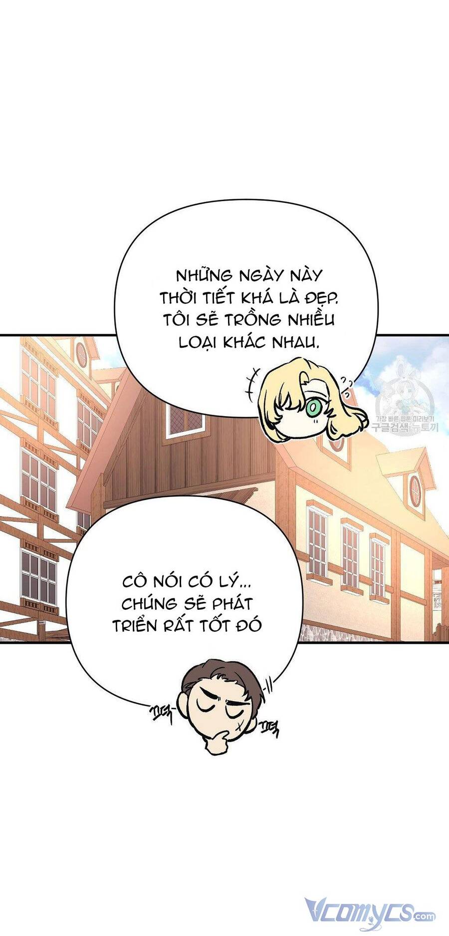 Chúng Ta Đã Kết Hôn Chapter 11 - Trang 2