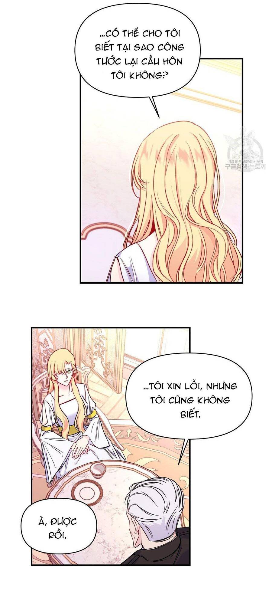 Chúng Ta Đã Kết Hôn Chapter 2 - Trang 2