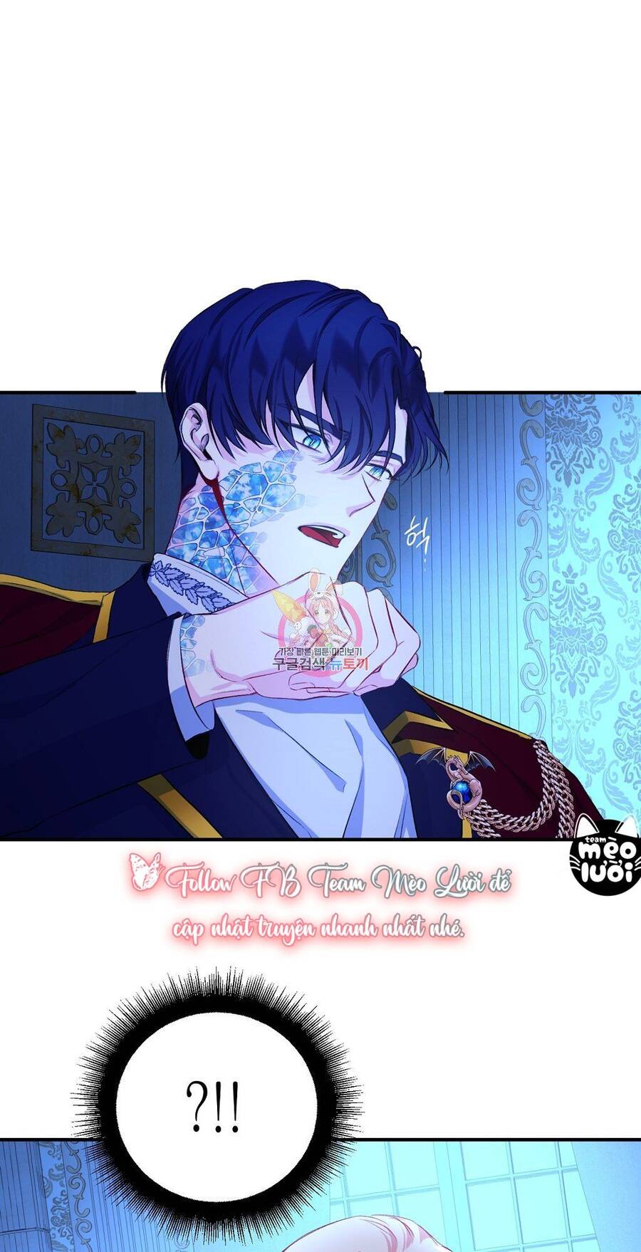 Chúng Ta Đã Kết Hôn Chapter 7 - Trang 2