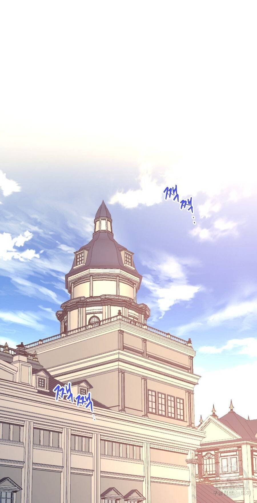 Chúng Ta Đã Kết Hôn Chapter 7 - Trang 2