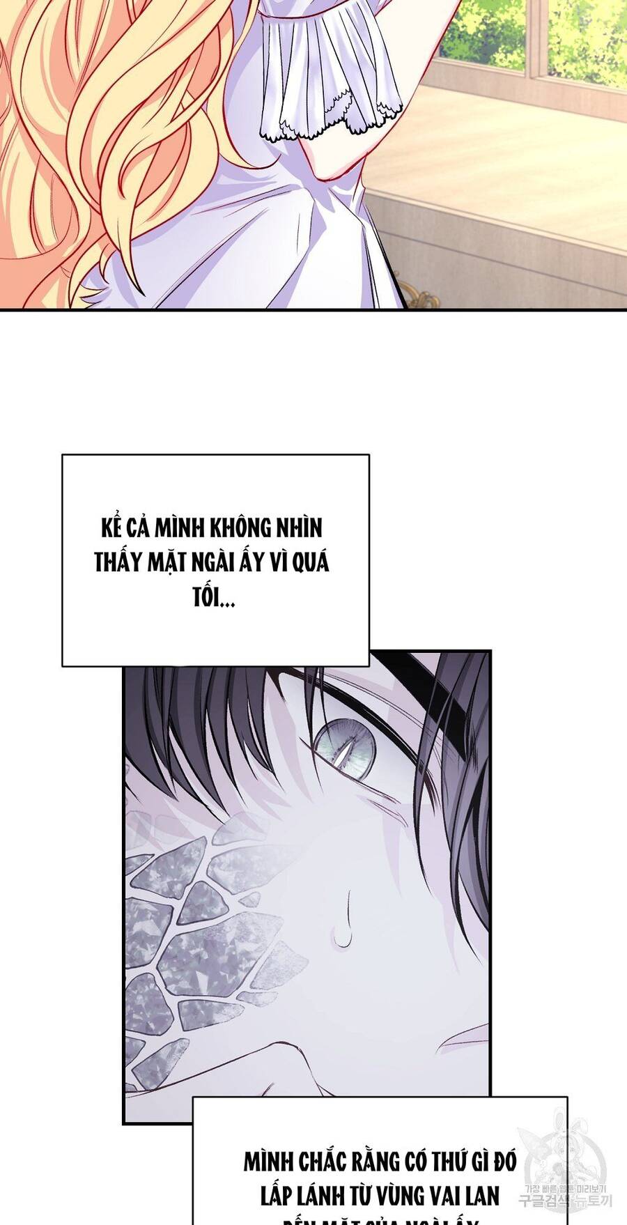 Chúng Ta Đã Kết Hôn Chapter 7 - Trang 2