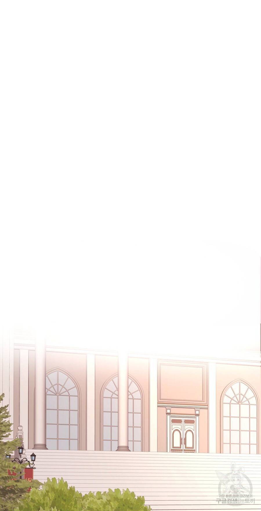 Chúng Ta Đã Kết Hôn Chapter 7 - Trang 2