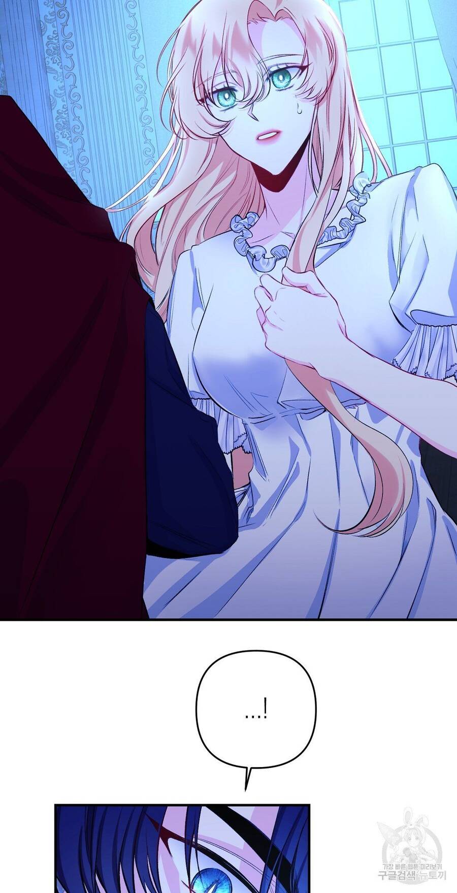 Chúng Ta Đã Kết Hôn Chapter 7 - Trang 2