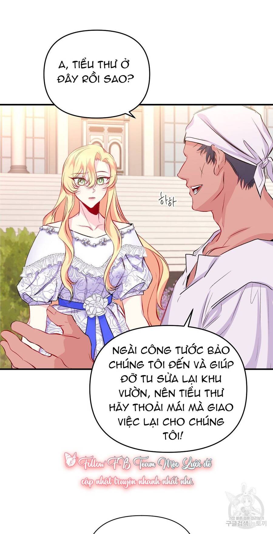 Chúng Ta Đã Kết Hôn Chapter 7 - Trang 2
