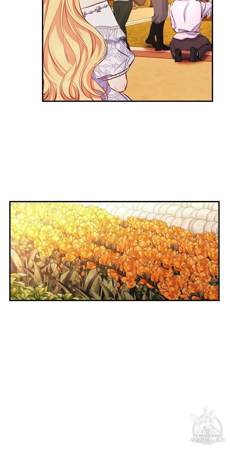 Chúng Ta Đã Kết Hôn Chapter 7 - Trang 2