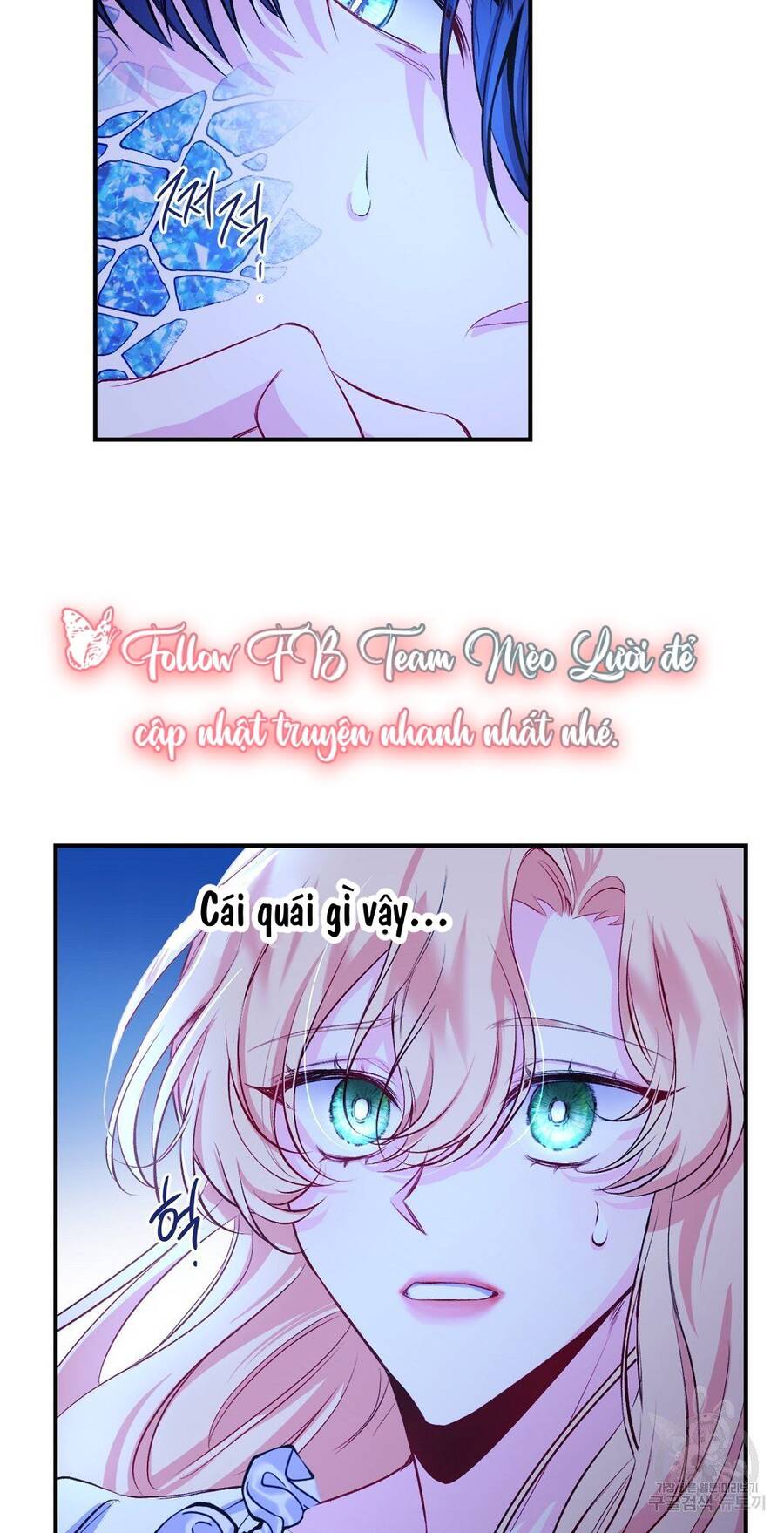 Chúng Ta Đã Kết Hôn Chapter 7 - Trang 2