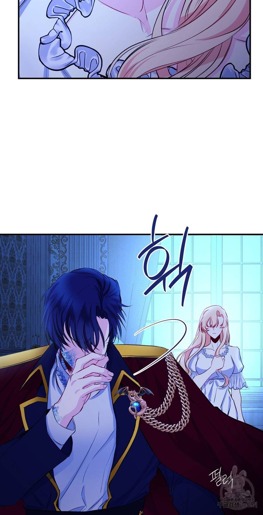 Chúng Ta Đã Kết Hôn Chapter 7 - Trang 2