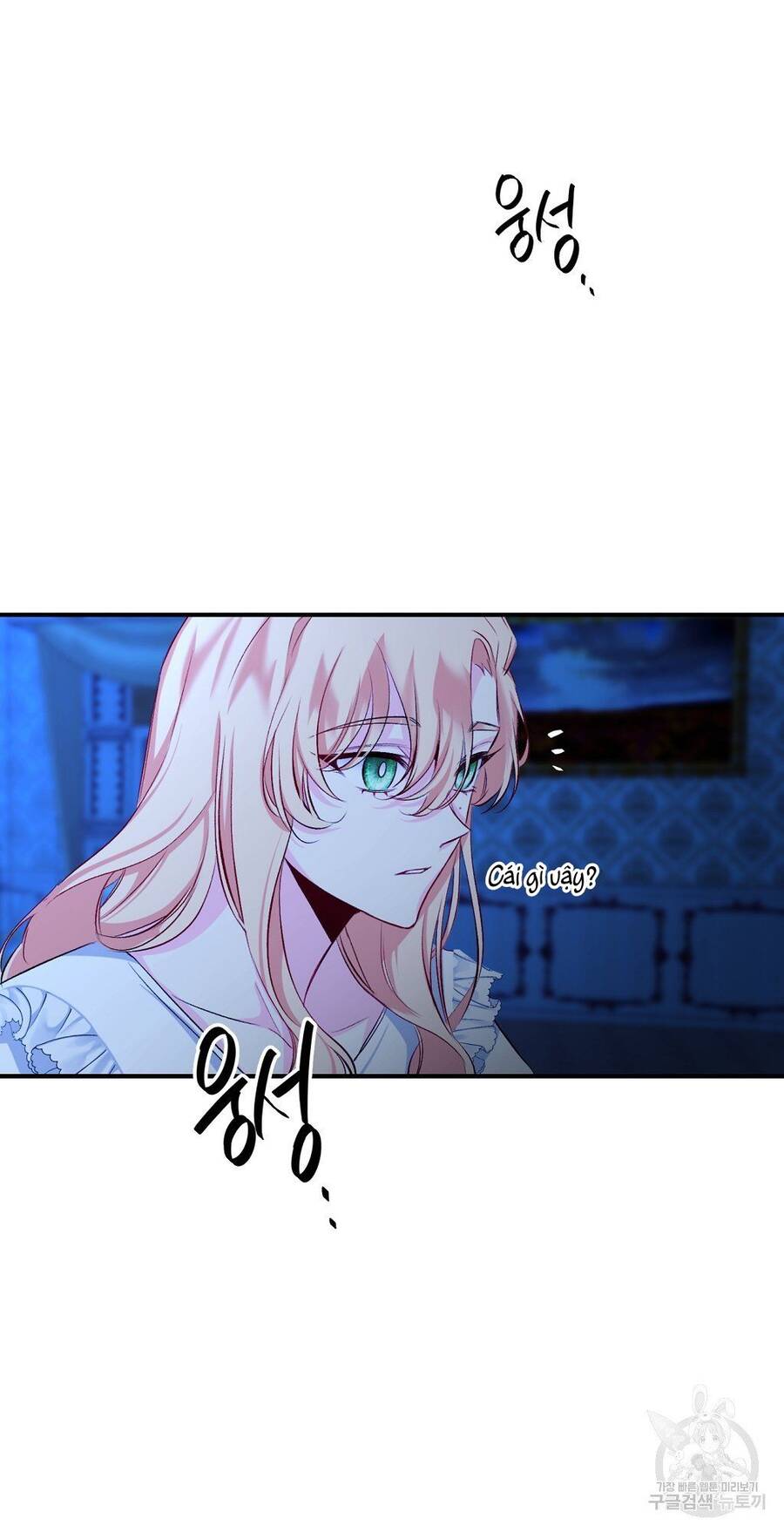 Chúng Ta Đã Kết Hôn Chapter 7 - Trang 2