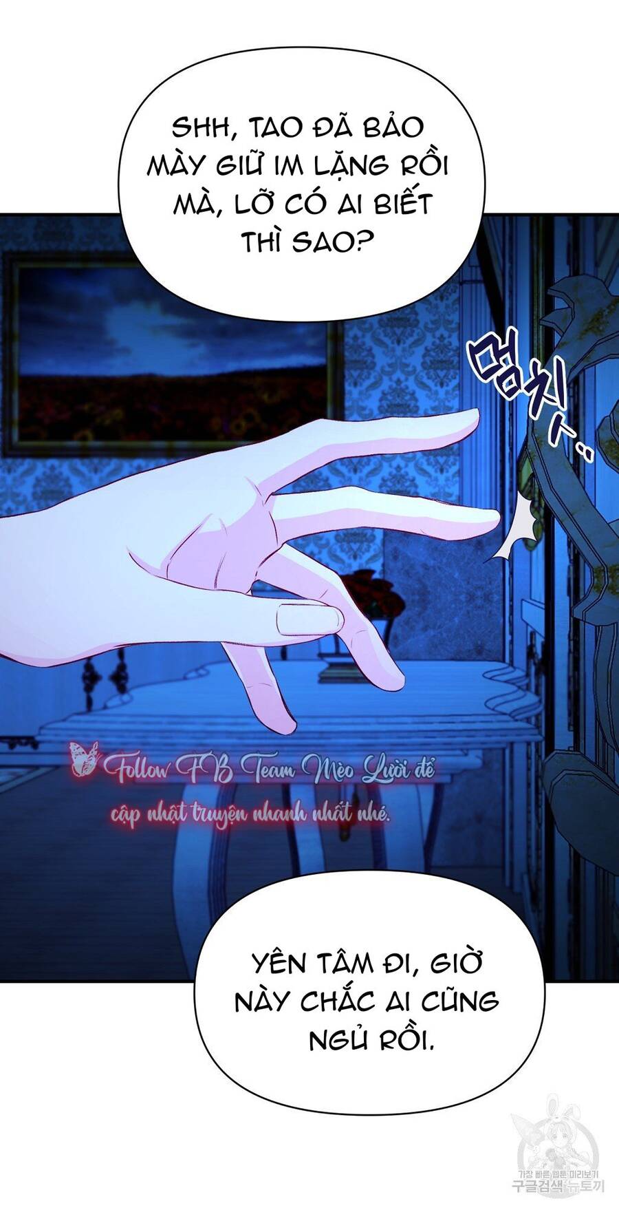 Chúng Ta Đã Kết Hôn Chapter 7 - Trang 2