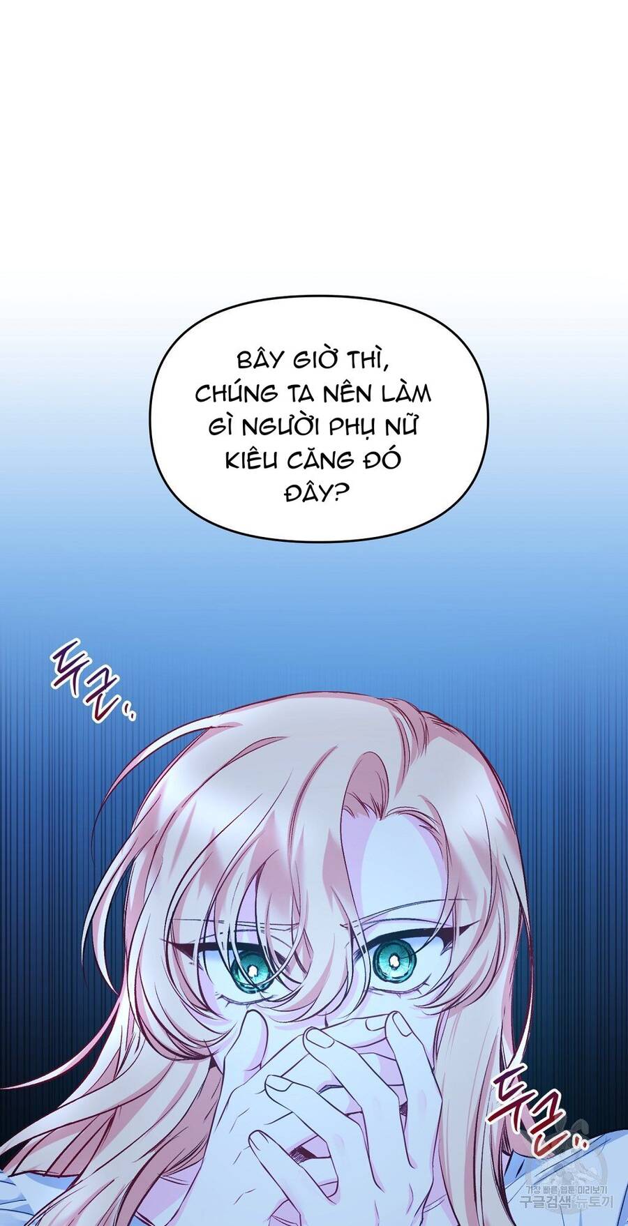 Chúng Ta Đã Kết Hôn Chapter 7 - Trang 2