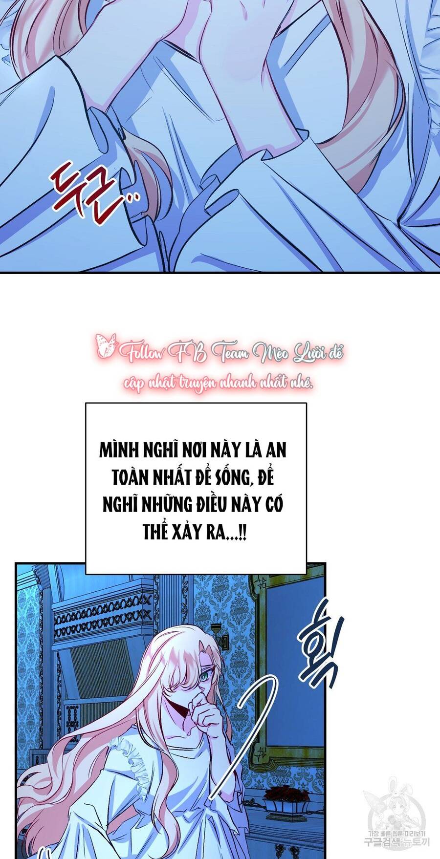 Chúng Ta Đã Kết Hôn Chapter 7 - Trang 2