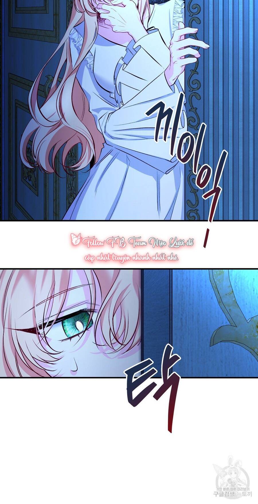 Chúng Ta Đã Kết Hôn Chapter 7 - Trang 2