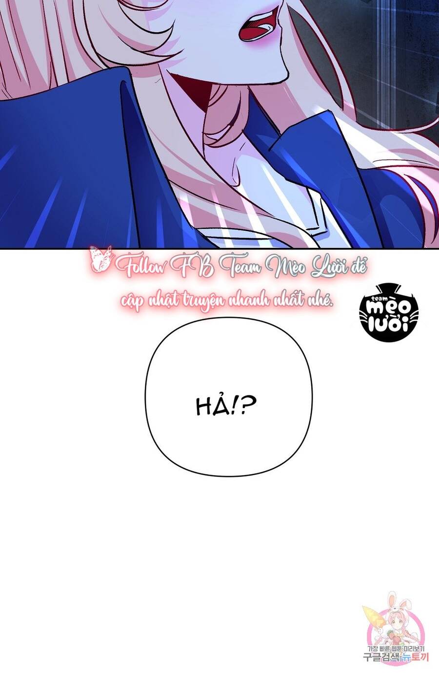 Chúng Ta Đã Kết Hôn Chapter 8 - Trang 2