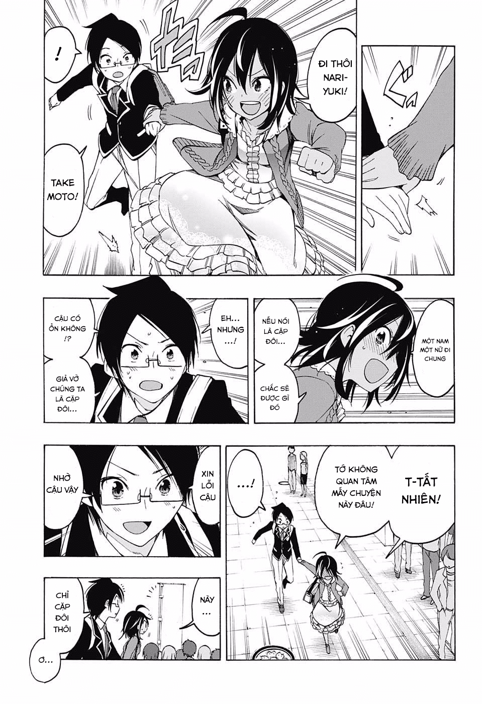 Chúng Ta Không Thể Học Chapter 10 - Trang 2