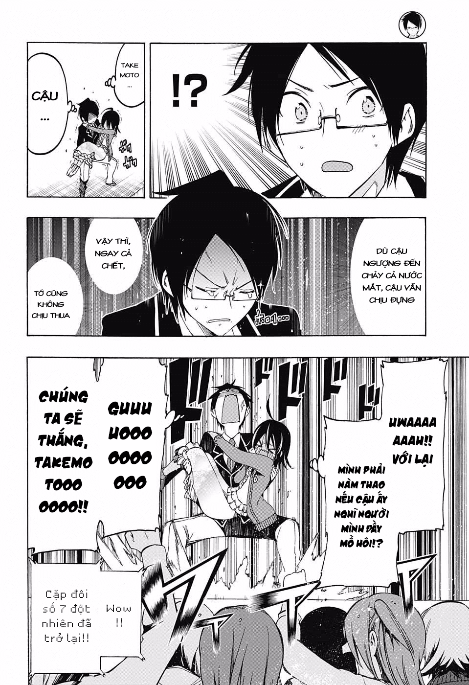 Chúng Ta Không Thể Học Chapter 10 - Trang 2