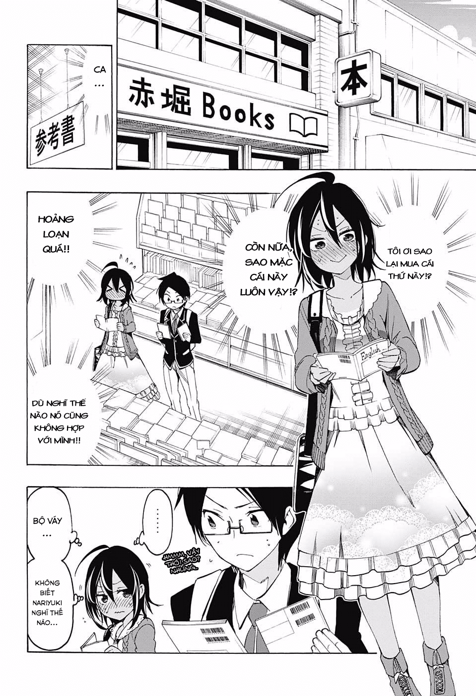 Chúng Ta Không Thể Học Chapter 10 - Trang 2