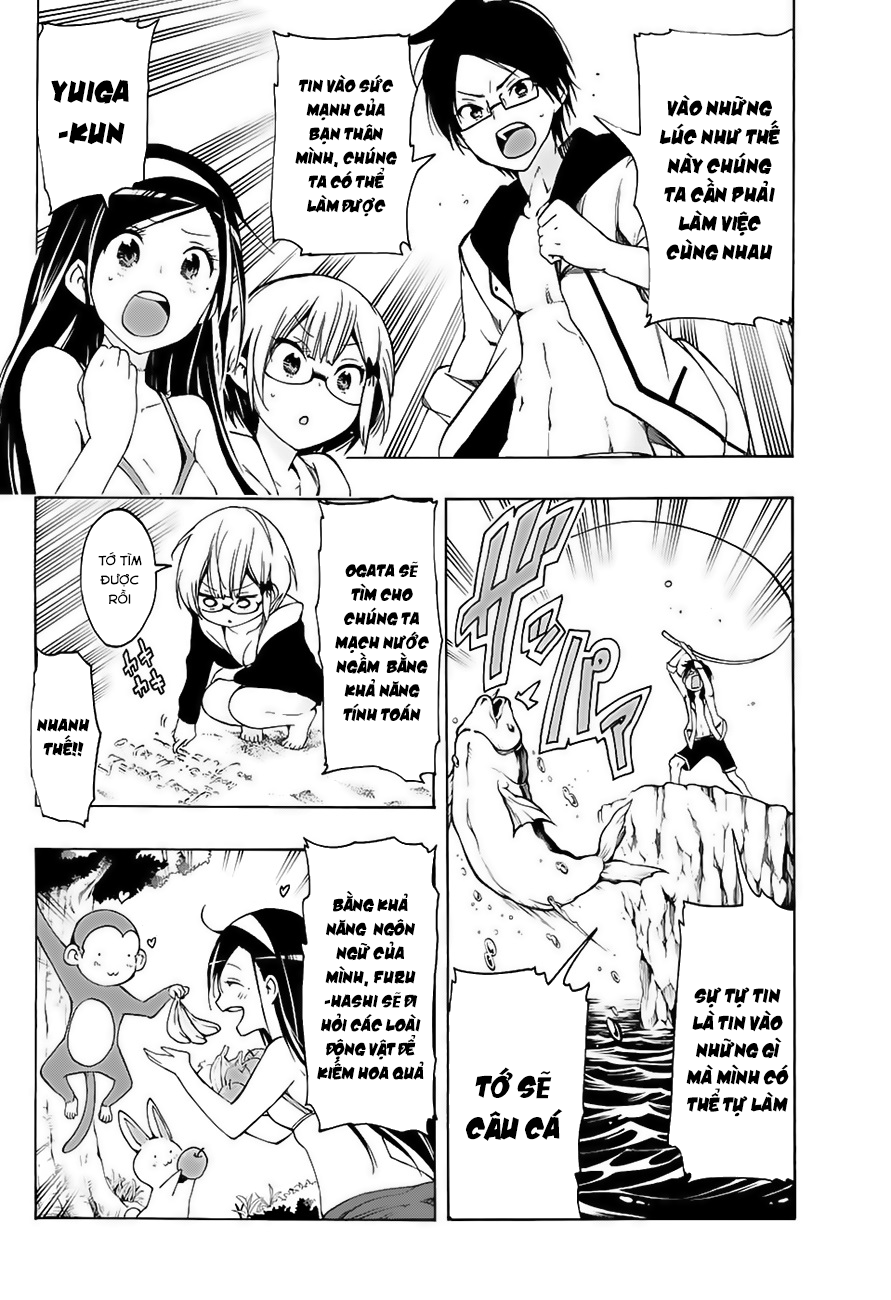 Chúng Ta Không Thể Học Chapter 12.5 - Trang 2