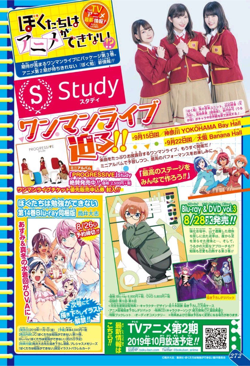 Chúng Ta Không Thể Học Chapter 123 - Trang 2