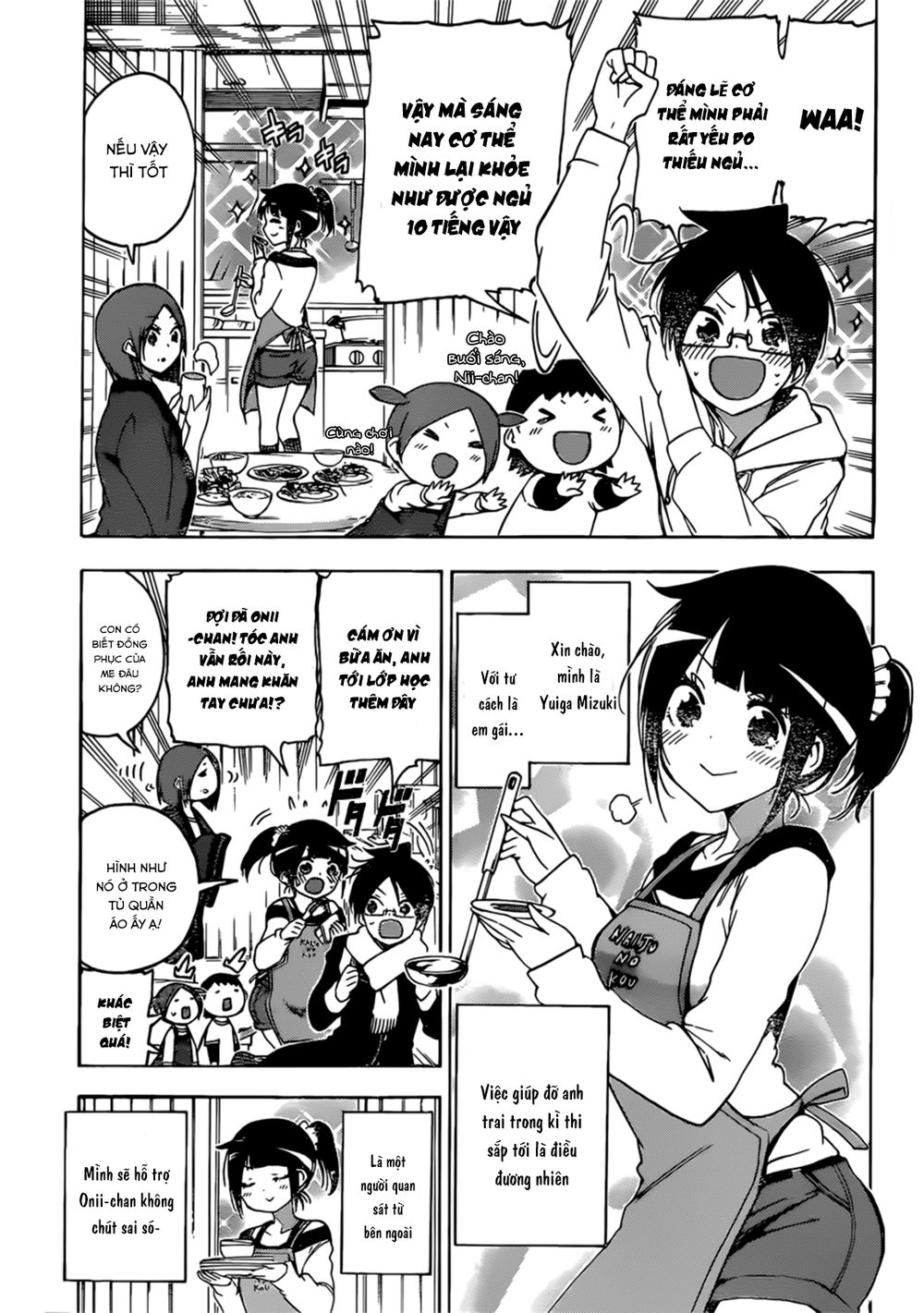 Chúng Ta Không Thể Học Chapter 125 - Trang 2