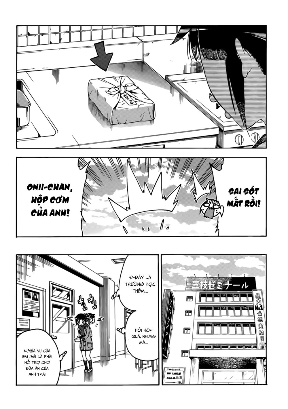 Chúng Ta Không Thể Học Chapter 125 - Trang 2