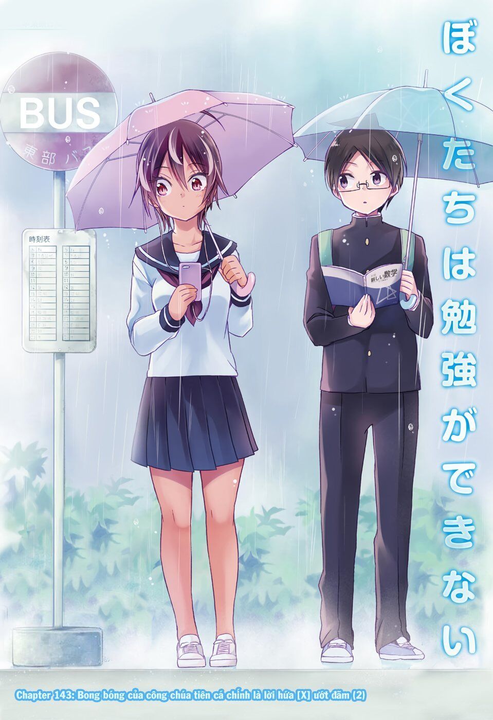 Chúng Ta Không Thể Học Chapter 143 - Trang 2