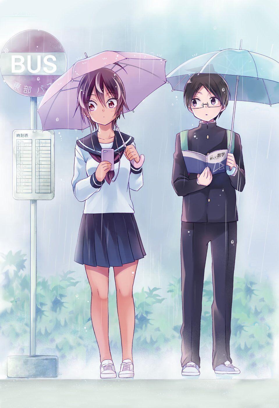 Chúng Ta Không Thể Học Chapter 143 - Trang 2