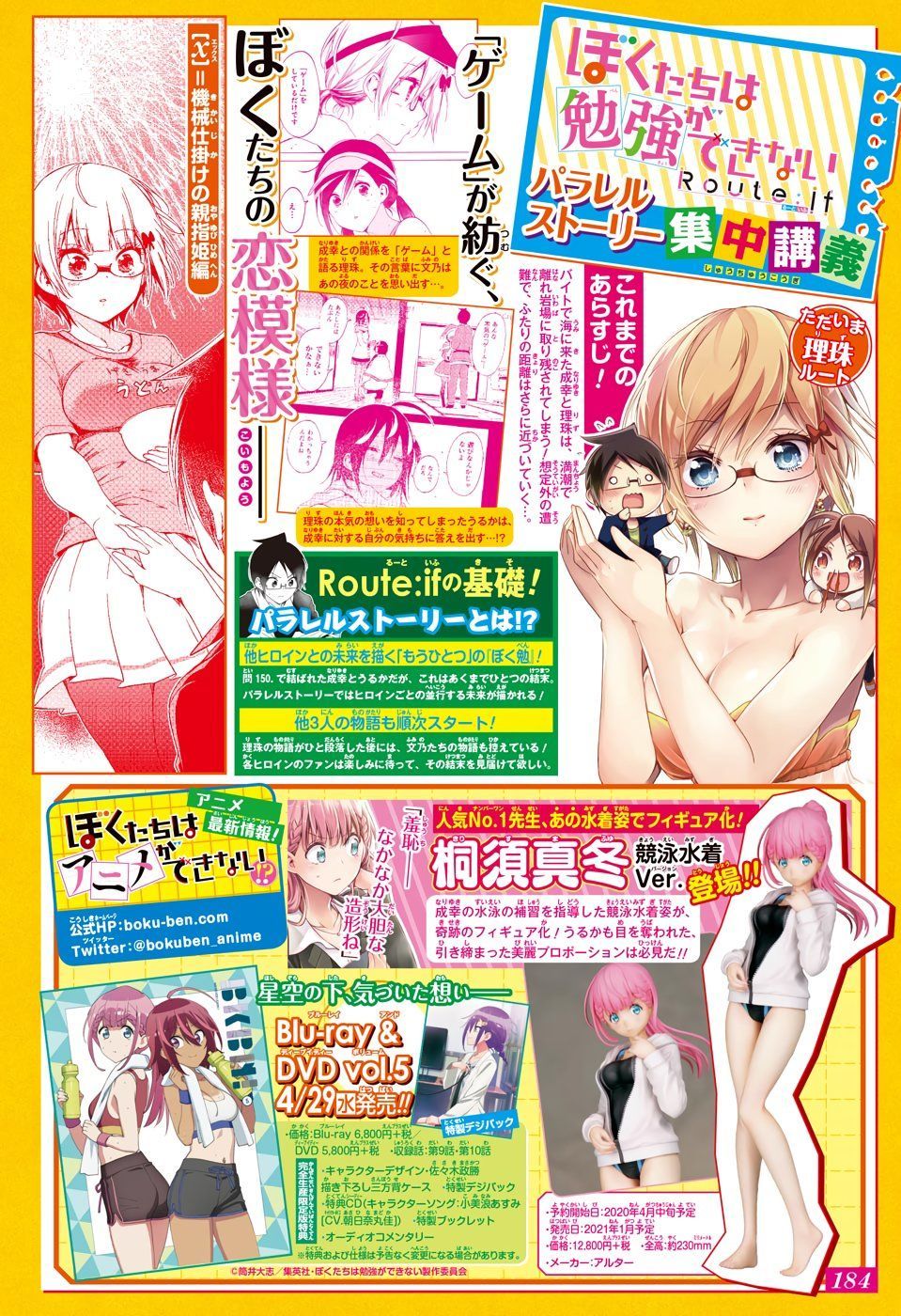 Chúng Ta Không Thể Học Chapter 155 - Trang 2