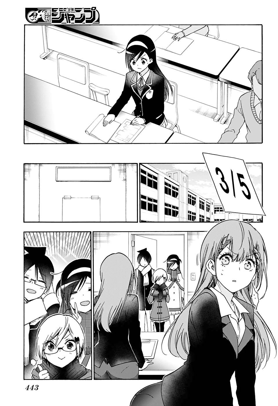 Chúng Ta Không Thể Học Chapter 164 - Trang 2