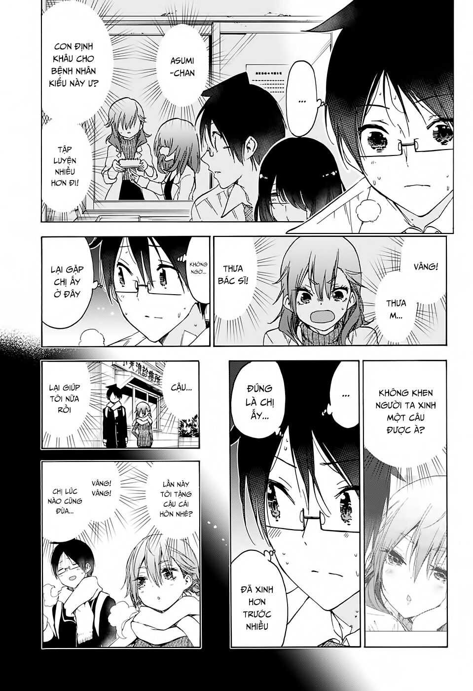 Chúng Ta Không Thể Học Chapter 169 - Trang 2