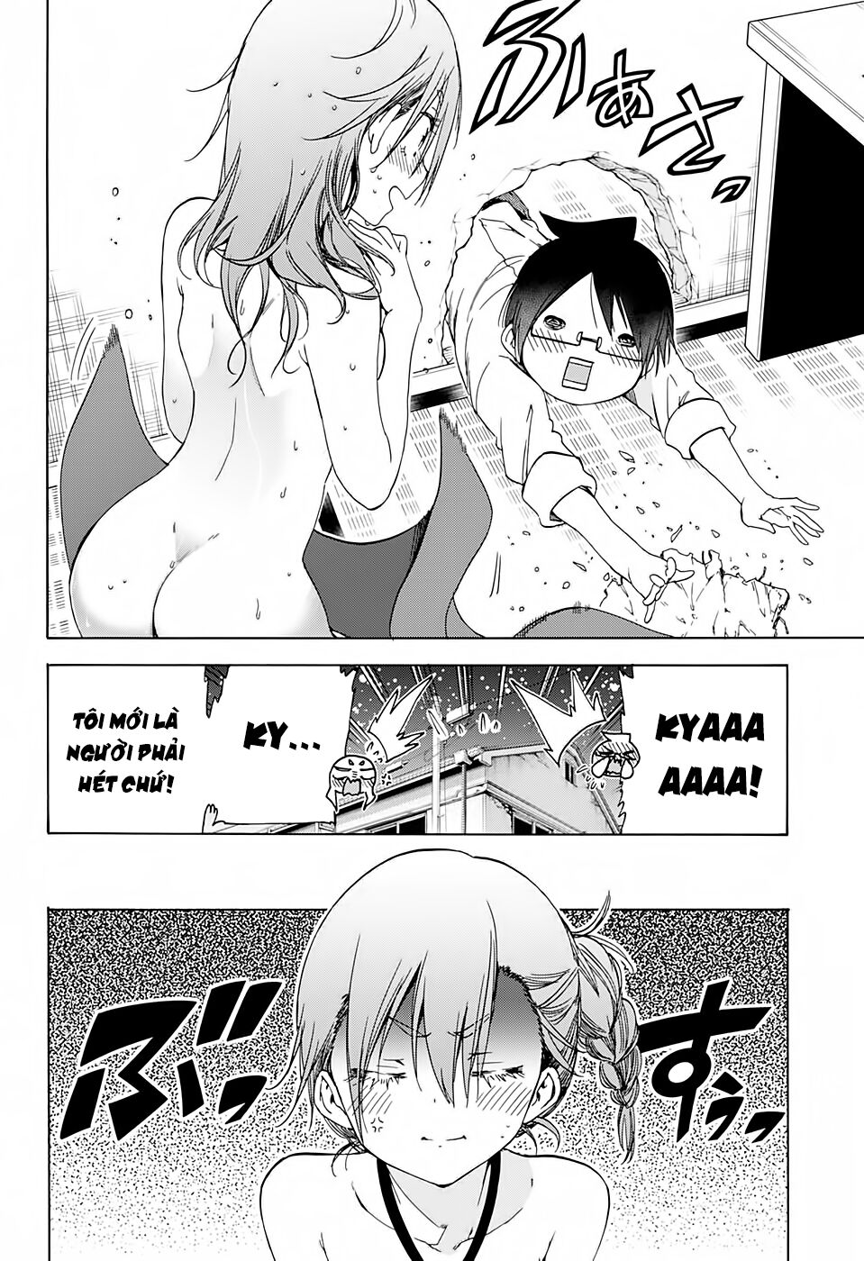 Chúng Ta Không Thể Học Chapter 169 - Trang 2