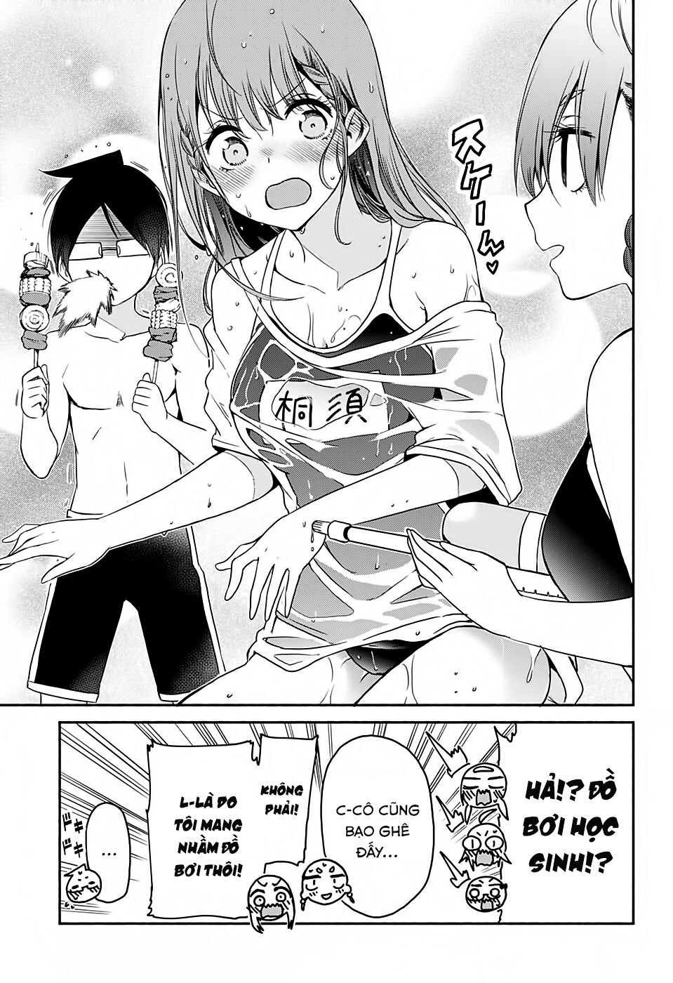 Chúng Ta Không Thể Học Chapter 169 - Trang 2