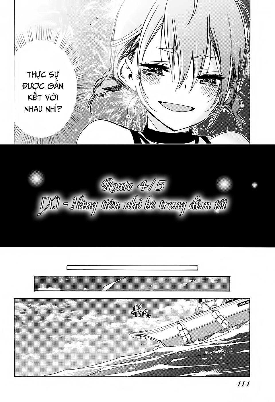 Chúng Ta Không Thể Học Chapter 169 - Trang 2