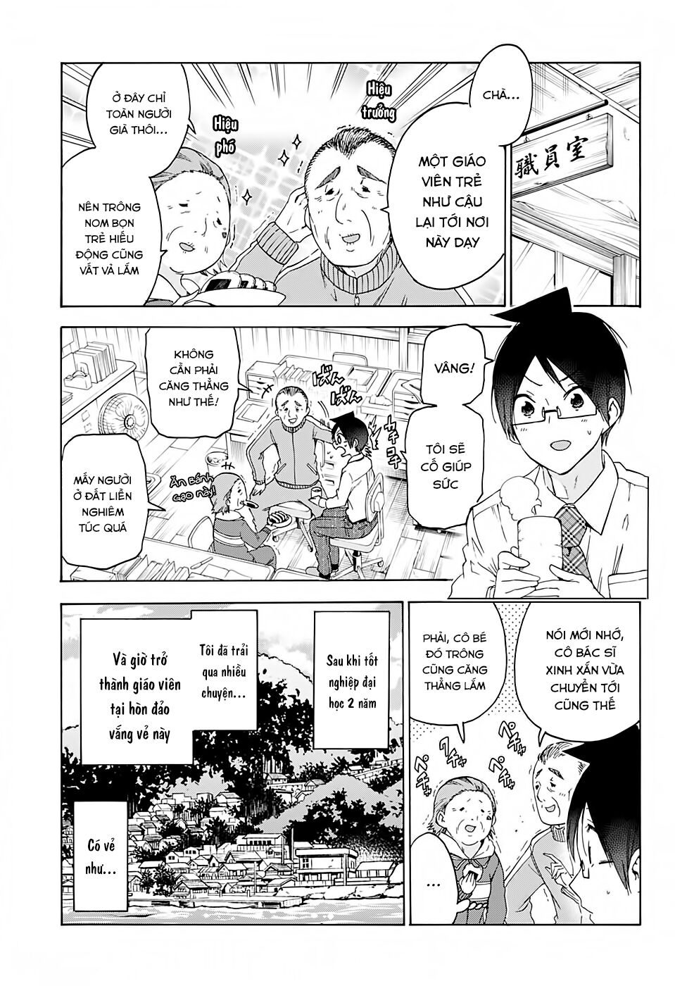 Chúng Ta Không Thể Học Chapter 169 - Trang 2