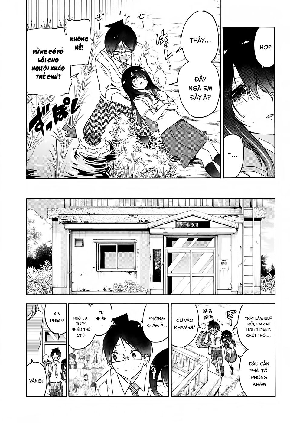 Chúng Ta Không Thể Học Chapter 169 - Trang 2