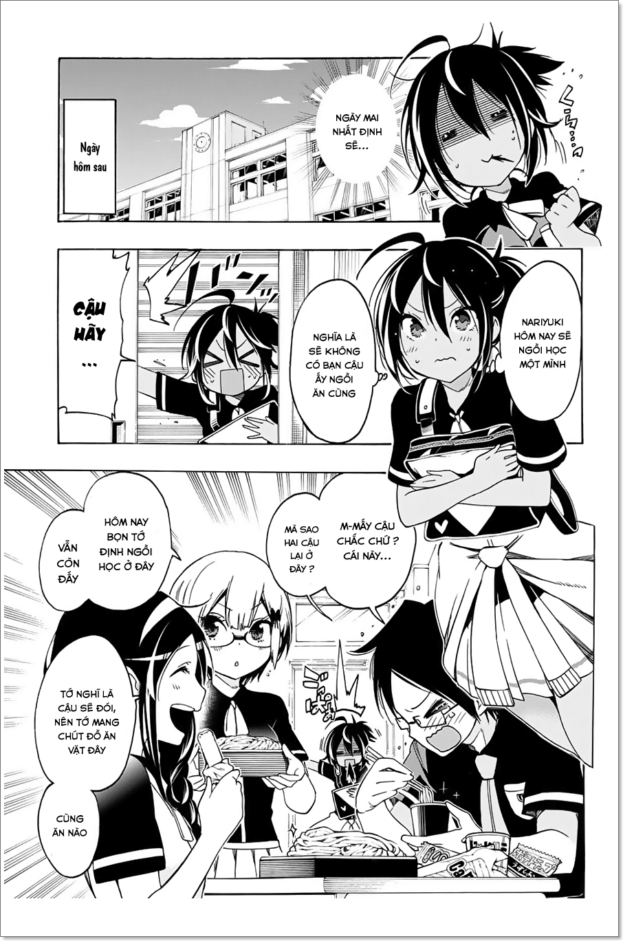 Chúng Ta Không Thể Học Chapter 17 - Trang 2