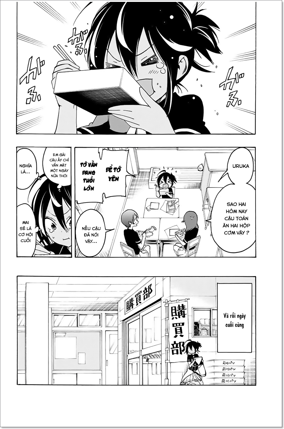 Chúng Ta Không Thể Học Chapter 17 - Trang 2