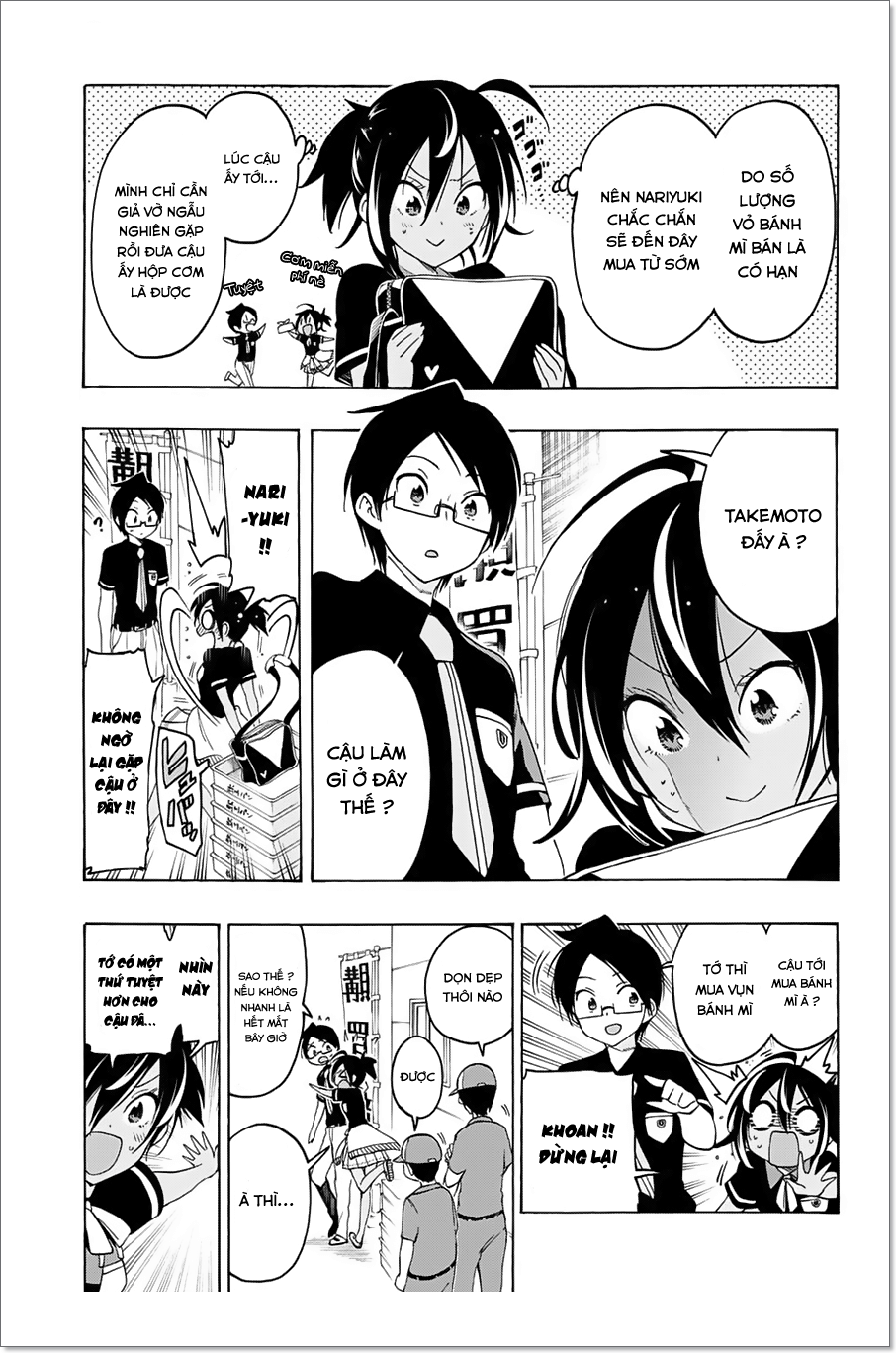 Chúng Ta Không Thể Học Chapter 17 - Trang 2