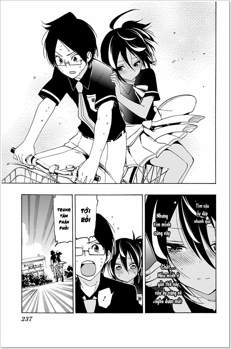 Chúng Ta Không Thể Học Chapter 17 - Trang 2