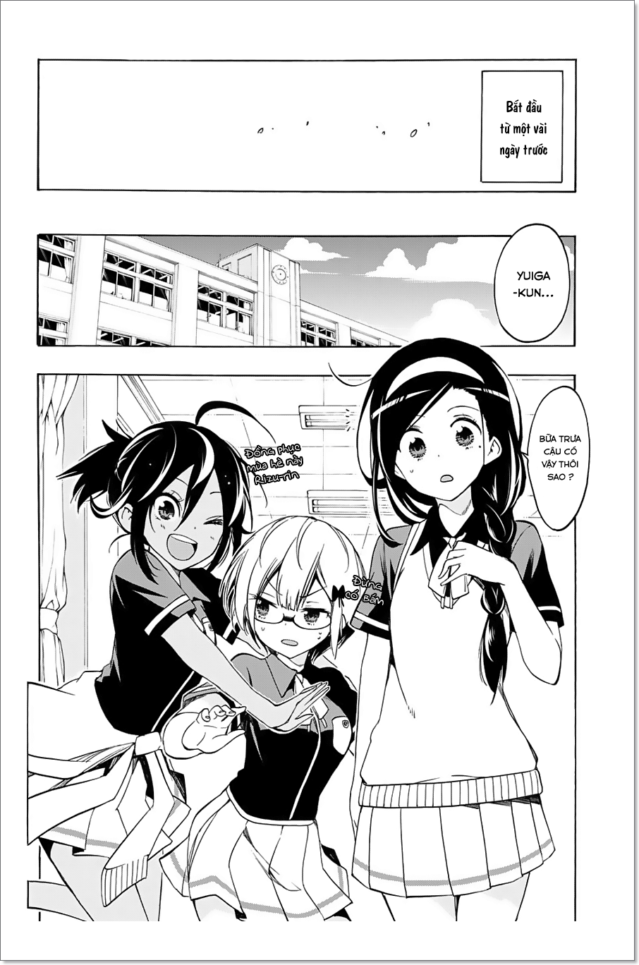 Chúng Ta Không Thể Học Chapter 17 - Trang 2