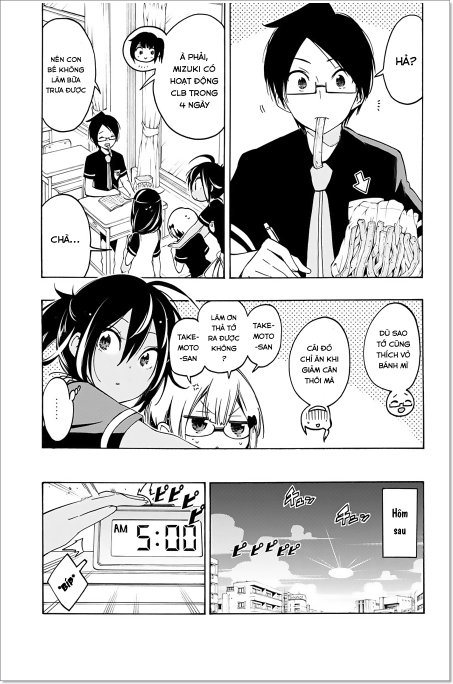 Chúng Ta Không Thể Học Chapter 17 - Trang 2