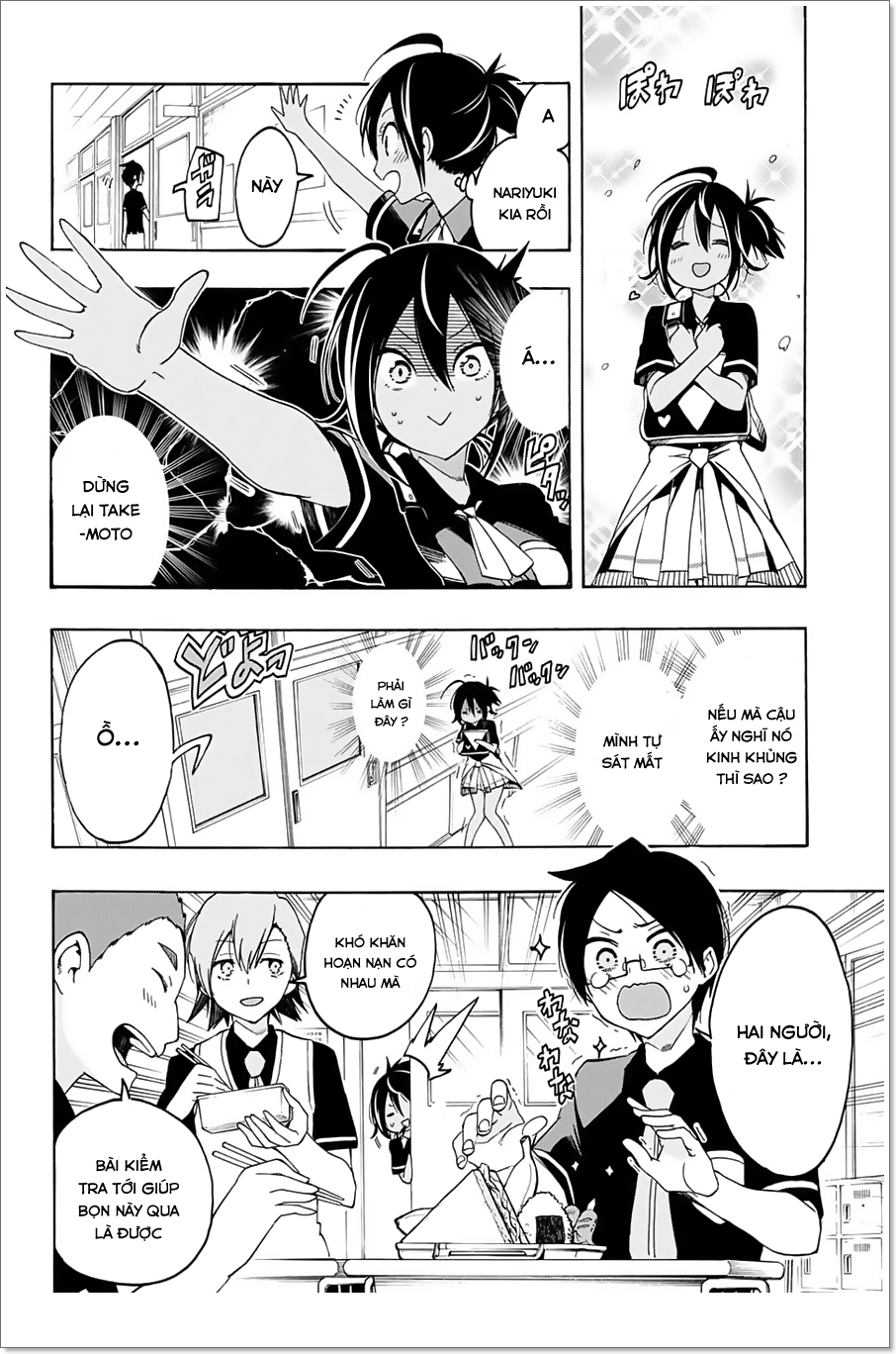 Chúng Ta Không Thể Học Chapter 17 - Trang 2