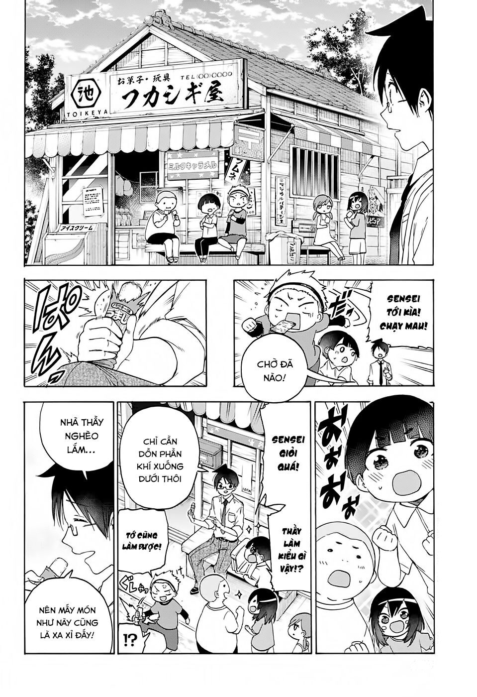 Chúng Ta Không Thể Học Chapter 170 - Trang 2